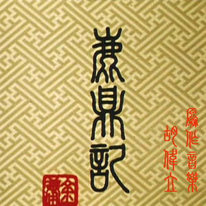 性猛交xxxxx按摩欧美
