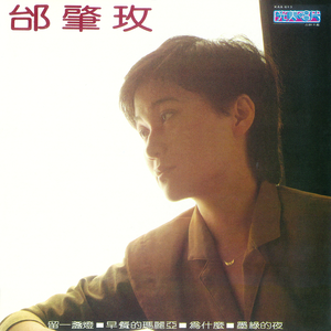 性猛交xxxxx按摩欧美
